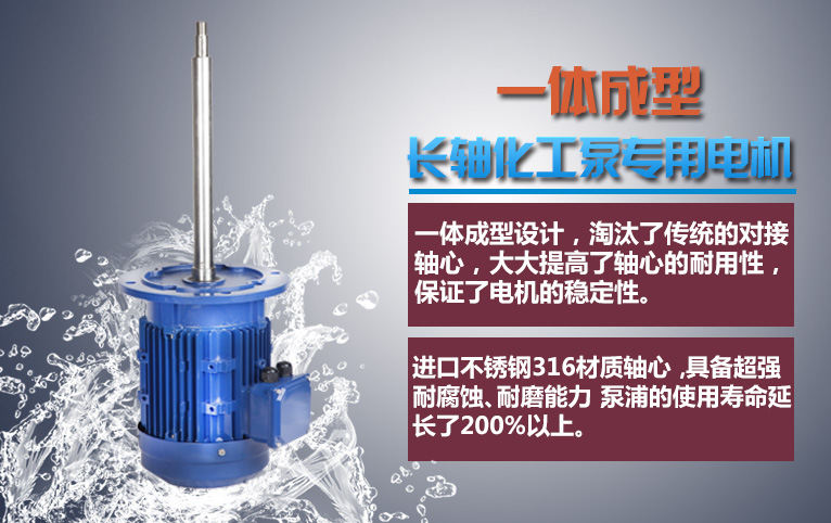 長軸電機(jī)保護(hù)器如何選擇