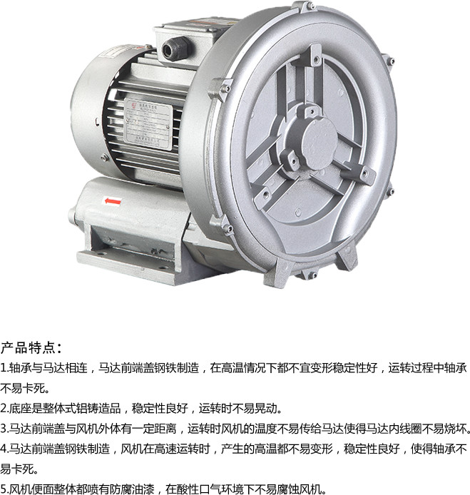 易安裝中壓風(fēng)機(jī)的注意事項(xiàng)