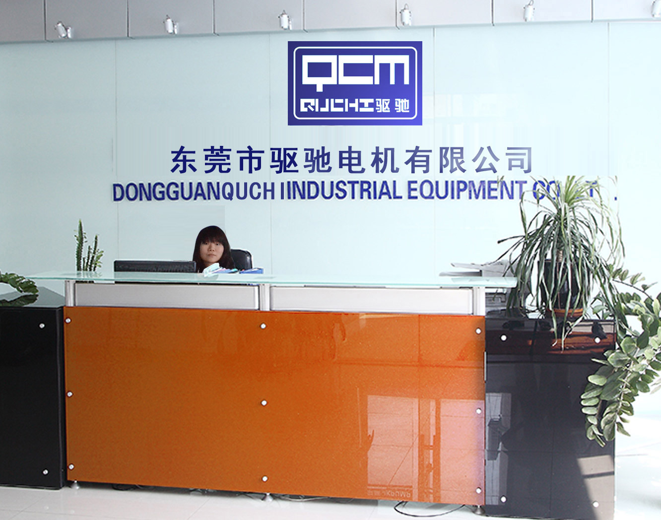 驅馳電機前臺