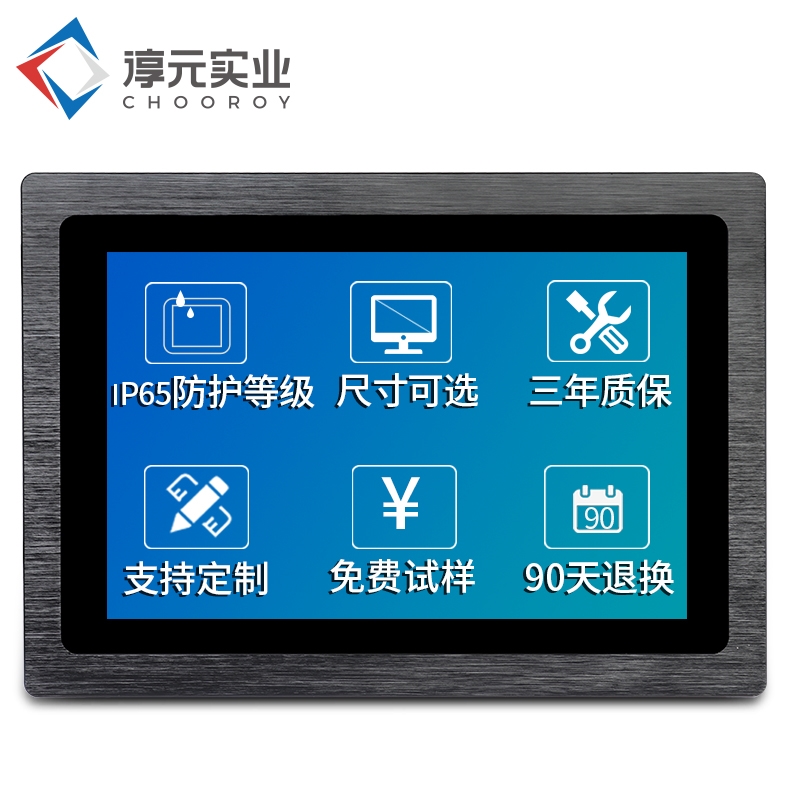 優(yōu)質工業(yè)平板電腦必備的三大特性